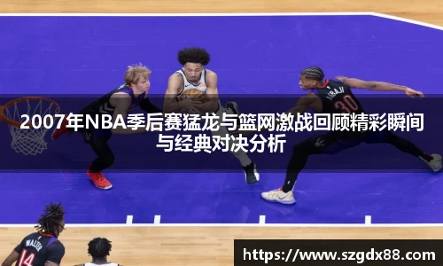 谈球吧官方网站