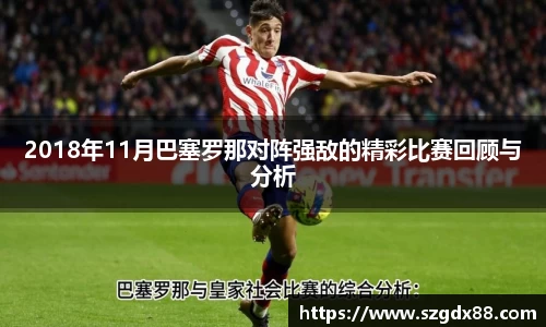 谈球吧官方网站